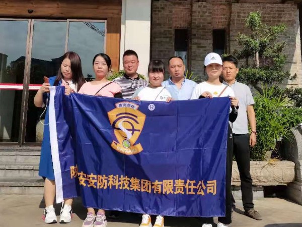 言必行，行必果，陜西鑫安安防徒步20公里完成