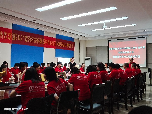 向強者學(xué)習(xí)，與高手為伍：陜西鑫安安防赴西安銀馬參觀交流