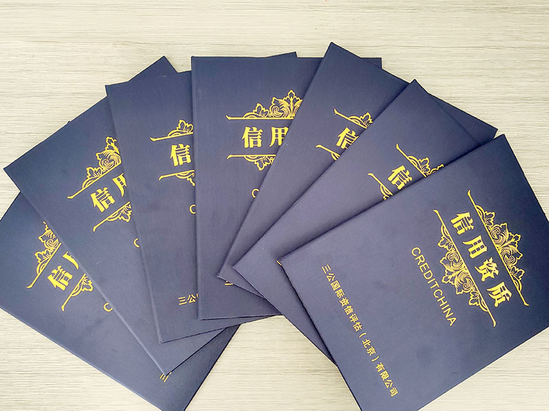 陜西鑫安安防信用資質(zhì)評定，榮獲3A企業(yè)信用評級認(rèn)證證書