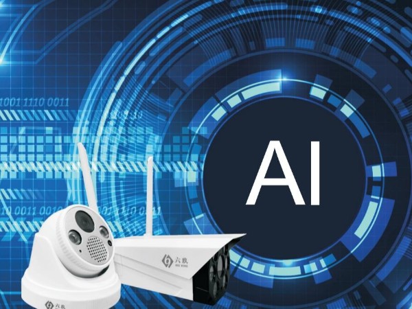 企業(yè)智能安防系統(tǒng)