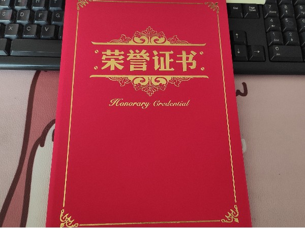 陜西鑫安安防楊景紅同志愛心捐款，盡一份綿薄之力