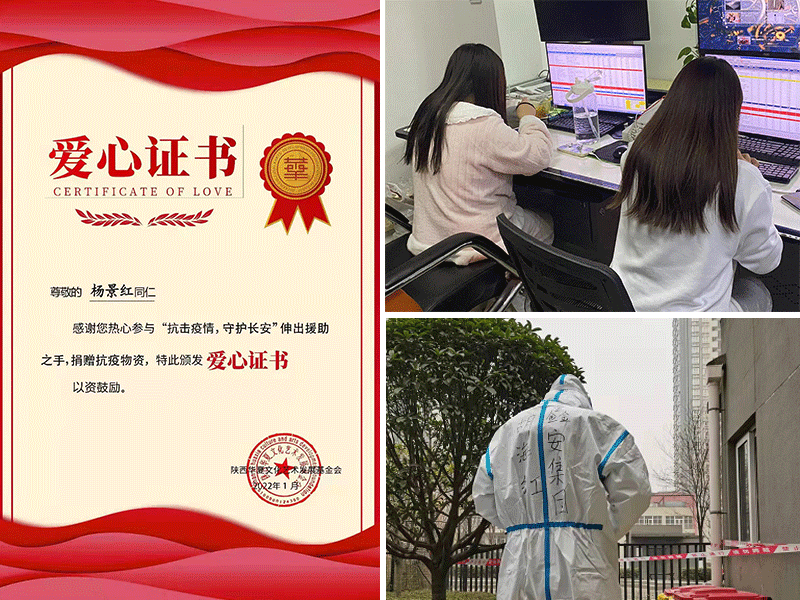 陜西鑫安安防在抗疫戰(zhàn)爭(zhēng)中盡自己綿薄的一份力，勝利就在眼前